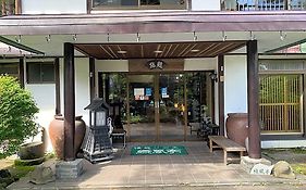 草津温泉 湯籠りの里 緑風亭